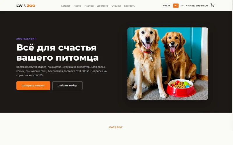 Little White Zoo — WordPress theme