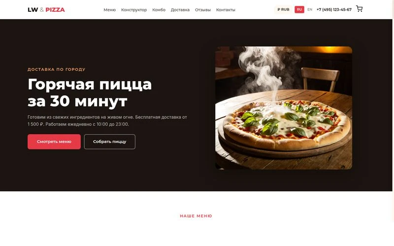 Little White Pizza — WordPress theme