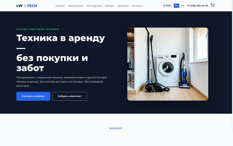 Little White Tech — WordPress theme